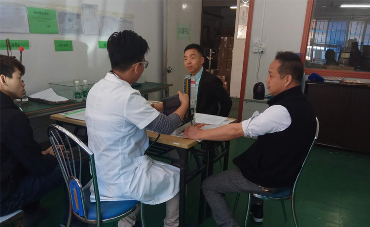 组织全厂员工进行亚健康身体检查