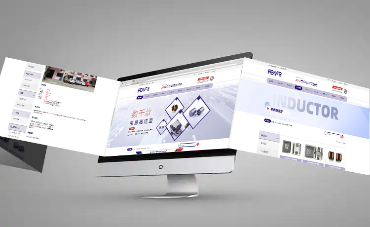 奋发电子网站改版升级公告