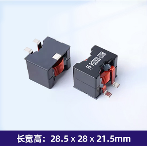 PQ2920B 扁平线 大电流电感