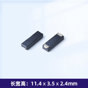 FN113524车辆钥匙应答器线圈