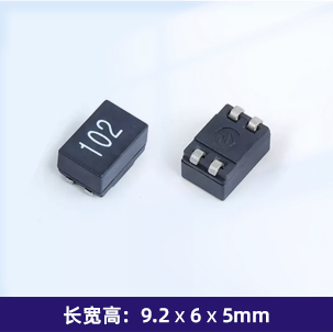 SFT0905 共模电感