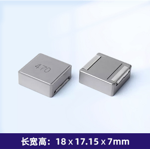 SC1770N一体成型电感（合金）