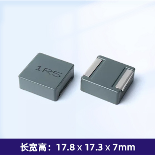 SC1770B一体成型电感（羰基）