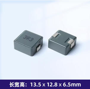 SC1365B一体成型电感（羰基）