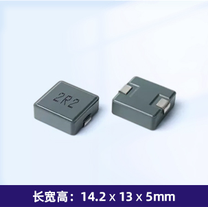 SC1350B一体成型电感（羰基）
