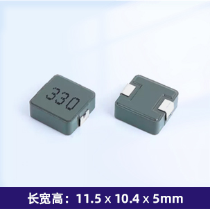SC1050B一体成型电感（羰基）