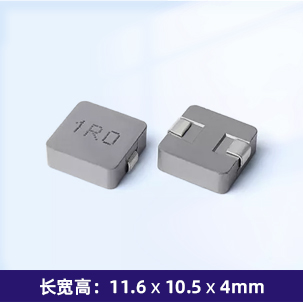 SC1040N一体成型电感（合金）