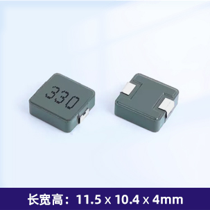 SC1040B一体成型电感（羰基）