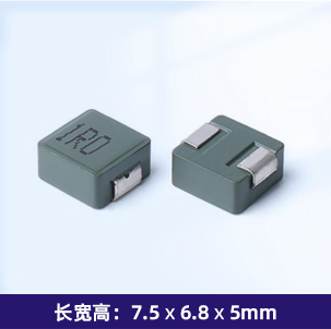 SC0650B一体成型电感（羰基）