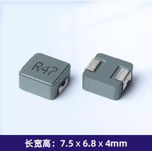 SC0640B一体成型电感（羰基）