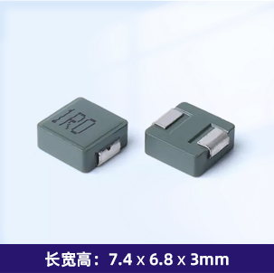 SC0630B一体成型电感（羰基）