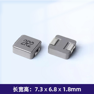 SC0618N一体成型电感（合金）