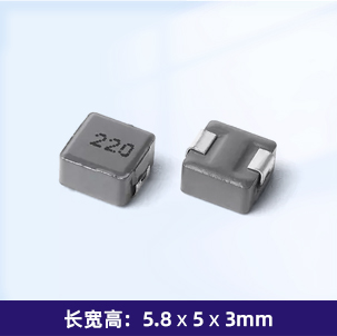 SC0530N一体成型电感（合金）