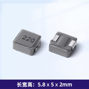 SC0520N一体成型电感(合金)