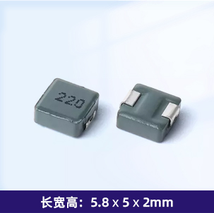 SC0520B一体成型电感(羰基)