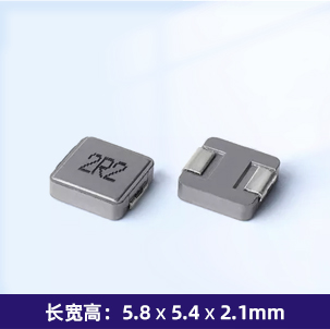 SC0515N一体成型电感(合金)