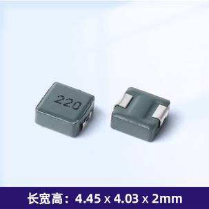 SC0420B一体成型电感(羰基)