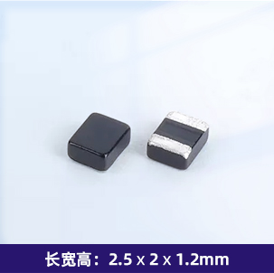 SC252012B一体成型电感(小型)
