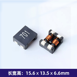 FCM1513 共模电感
