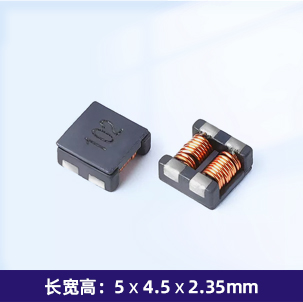 FCM4520 共模电感