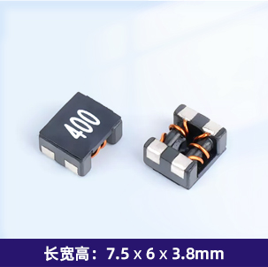 FCM7060F 共模电感