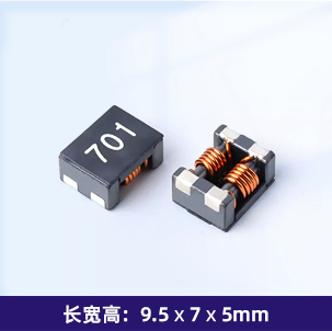 FCM9070 共模电感