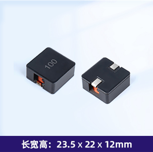 SFN2212 大电流电感