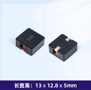 SFN1350 大电流电感