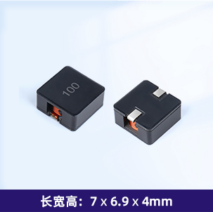 SFN0704 大电流电感