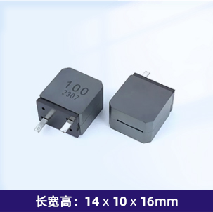 EP1410 数字功放电感