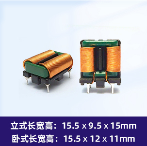 SQ1010 扁平线电感