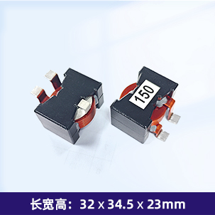 PQ3223J 扁平线 大电流电感