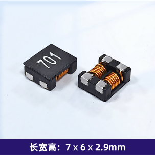 FCM706029F-701 共模电感