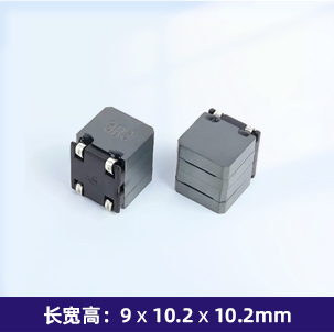 EP0910 数字功放电感