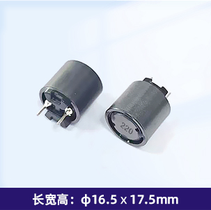 PKB1616 数字功放电感