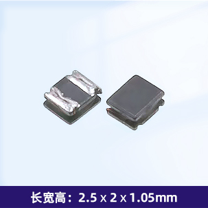 SFNR252010 磁胶电感