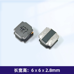 SFNR6028 磁胶电感