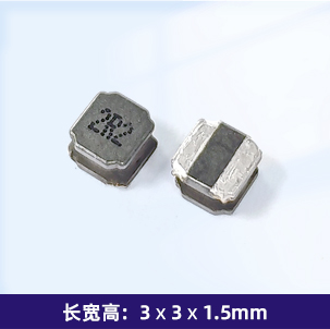 SFNR3015 磁胶电感
