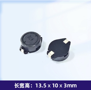 SFP1003C 功率电感