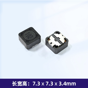 SFRH73T 功率电感