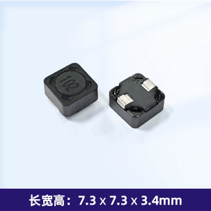 SFRH73S 功率电感