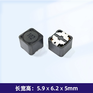 SFRH65T 功率电感