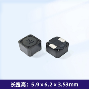 SFRH63S 功率电感