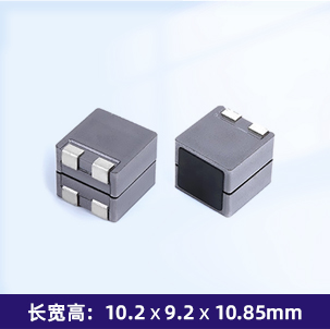 EP1009 数字D类功放电感