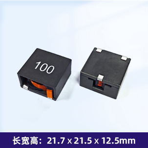 ST2112 大电流电感