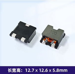 SFER1360 大电流电感