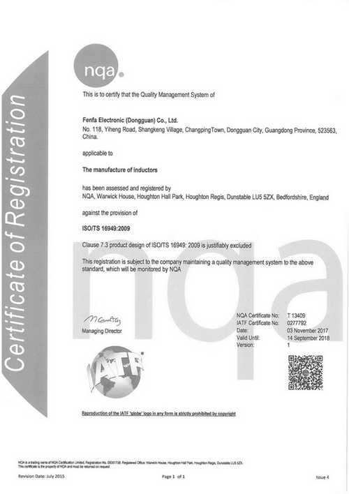 TS16949证书-英文.png
